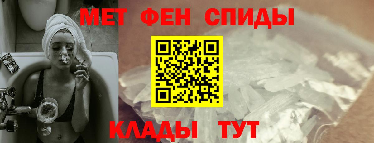 АМФЕТАМИН Розовый Зеленогорск