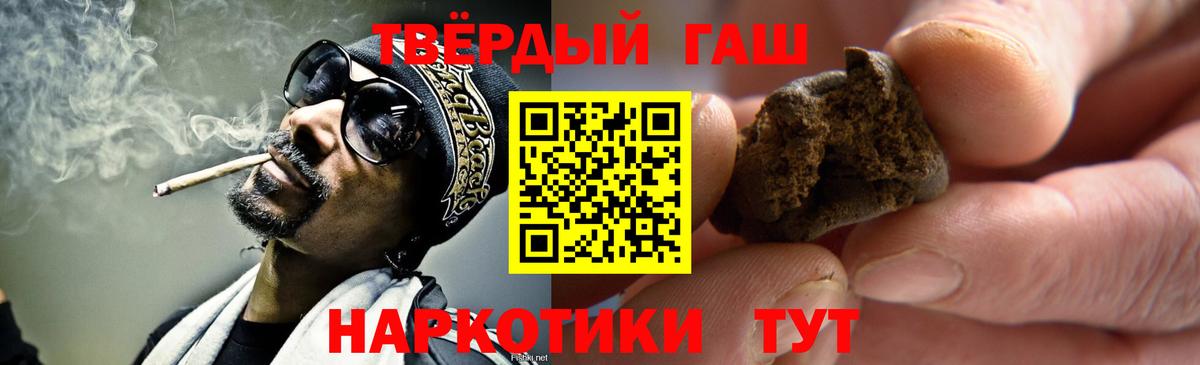 Меф кристаллы  Зеленогорск  Канабис  Вход с VPN  Гашиш  АМФЕТАМИН кристаллы  НБОМе  Cocaine  Alpha PVP СК кристаллы 