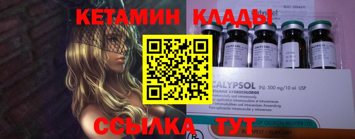 Гашиш Зеленогорск
