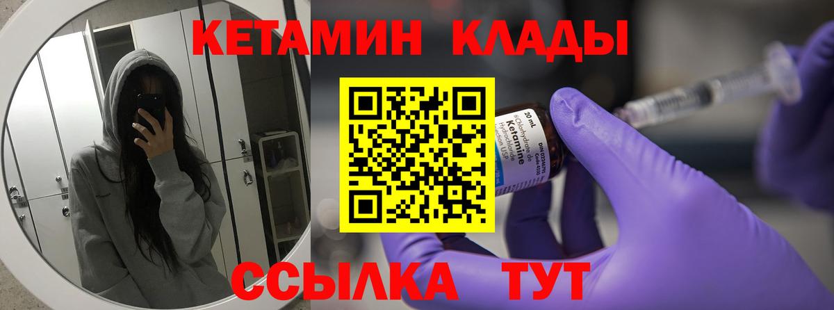 kraken маркетплейс  КЕТАМИН ketamine  Кетамин ketamine  Вход с VPN  Зеленогорск 