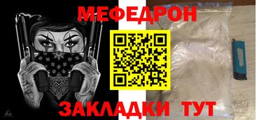 прущая мука Мариинск