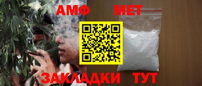 прущая мука Мариинск