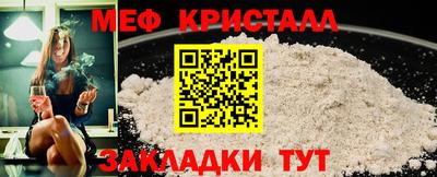 метадон Малгобек