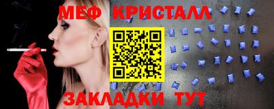 прущая мука Мариинск