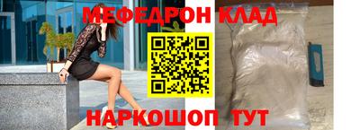 прущая мука Мариинск