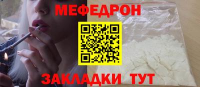 прущая мука Мариинск