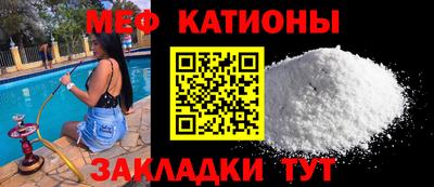 прущая мука Мариинск