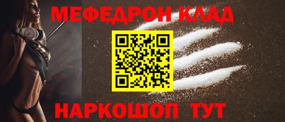 прущая мука Мариинск