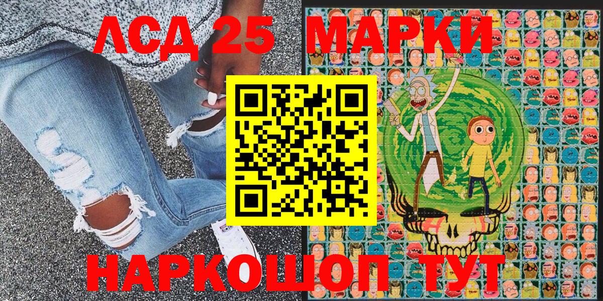 Марки N-bome 1,5мг  Вход с VPN  Марки N-bome 1,5мг  Зеленогорск 