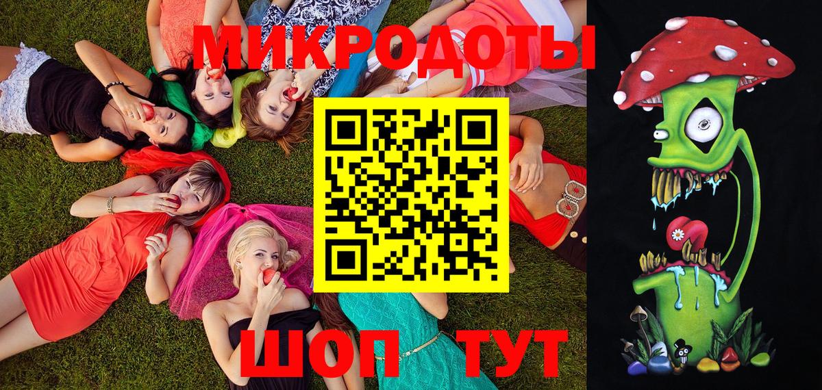 Зеленогорск  Галлюциногенные грибы Psilocybe  Вход с VPN 