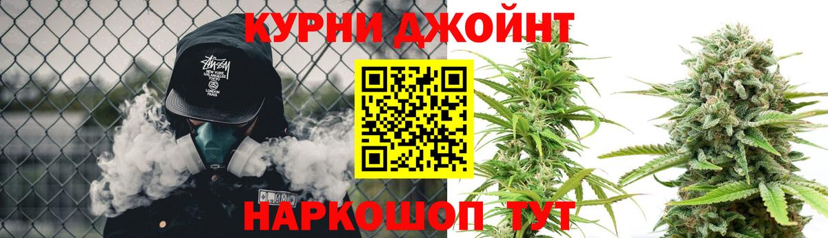 Конопля VHQ  Вход с VPN  Марихуана Bruce Banner  Зеленогорск  Шишки марихуана MAZAR 